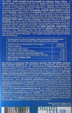 Сік зі смаком персика Софік Sofik ruddy peach 200g 10шт/пач