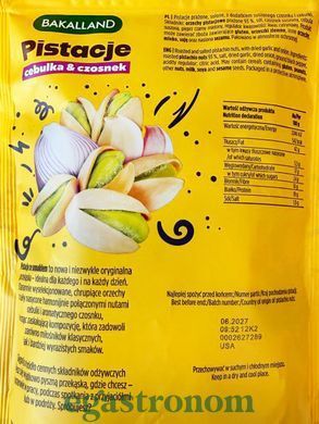 Фісташки смажені солені зі смаком цибулі та часнику Бакаланд Bakalland 170g 14шт/ящ