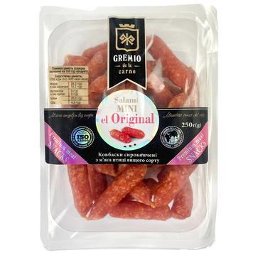 Ковбаски міні сирокопчені салямі Греміо Gremio salami 250g 12шт/ящ