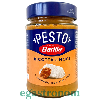 Соус песто с рикоттой и орехами Барилла Barilla riccota e noci 190g 12шт/ящ