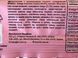 Батончик подвійний кокос (без цукру) Фізі Fizi double coconut 40g 10шт/ящ