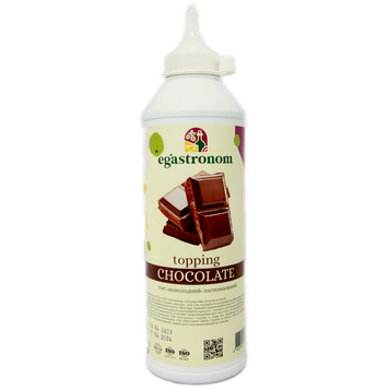 Топінг шоколад Єгастроном Egastronom chocolate 600g 12шт/ящ