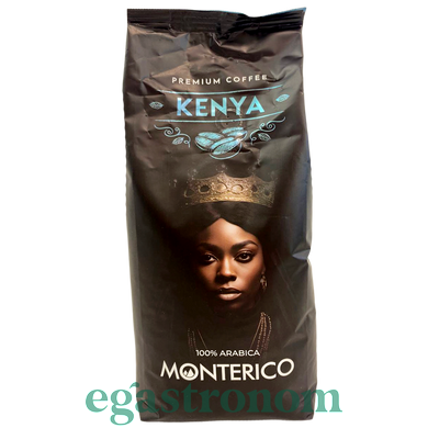 Кофе премиальная кенийская арабика (зерно) Монтерико Monterico kenya 1kg 6шт/ящ