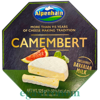 Сыр Камамбер Алпенхайн Camembert Alpenhain 125g 8шт/ящ