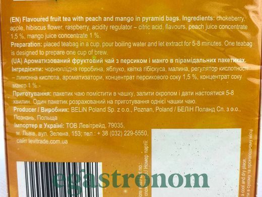 Чай в пірамідках манго-персик Тіленд Tealand mango-peach 20пак 40g 10шт/ящ
