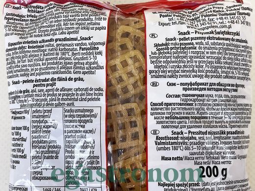Снеки для смаження Сполем Spolem 200g 50шт/ящ