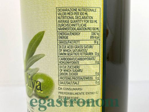 Олія оливкова для жарки Моніка дел Гарда Moniga del Garda olio 1L 12шт/ящ