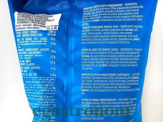 Чипси з томатами Аміка Amica tomato 100g 20шт/ящ