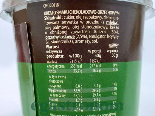 Шоколадна паста лісовий горіх Чокофіні Chocofini 400g 12шт/ящ