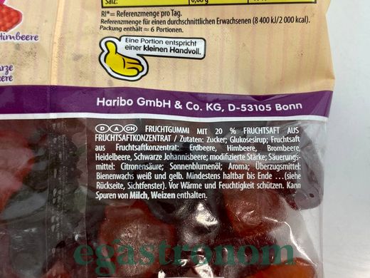 Желейки ягоды фруктомания Харибо Haribo fruitmania berry 160g 20шт/ящ