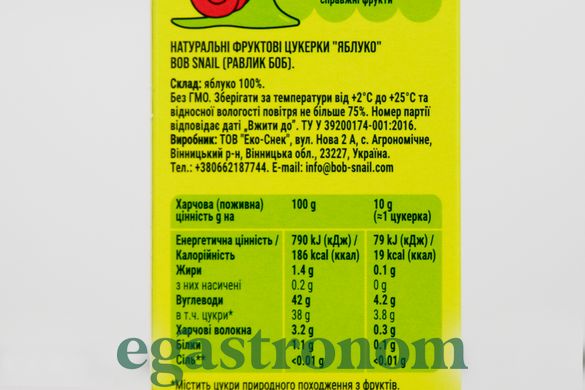 Цукерки натуральні яблуко Равлик Боб Bob snail 30g 24шт/ящ