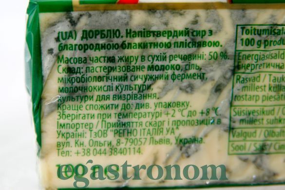 Сир Дорблю Класичний Dorblu K&auml;serei 100g 5шт/уп 40шт/ящ