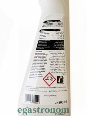 Спрей для видалення плям Др. Бекманн Dr.Beckmann flecken spray 500ml 6шт/ящ
