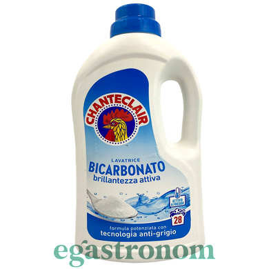 Гель для прання бікарбонат Шантеклер ChanteClair lavatrice bicarbonato 28p 1,26L 8шт/ящ