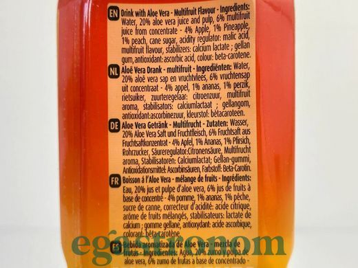 Напій алое і мультифрукт Тропікал Tropical aloe vera multifruits 500ml 20шт/ящ