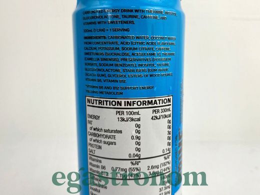 Енергетик синя малина Прайм Prime blue raspberry 330ml 24шт/ящ