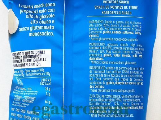Чипси ла бланка Аміка Amica la blanca 80g 22шт/ящ