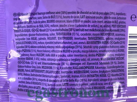 Печиво суфле в шоколаді Мілка Milka melo cakes 100g 12шт/ящ