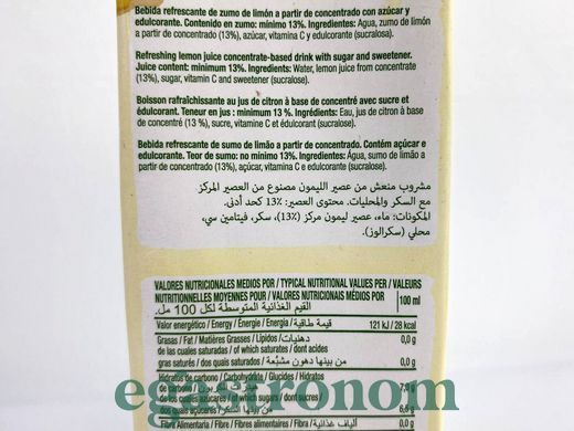 Сік лимонний (без цукру) Джувер Juver limonada 1L 12шт/ящ
