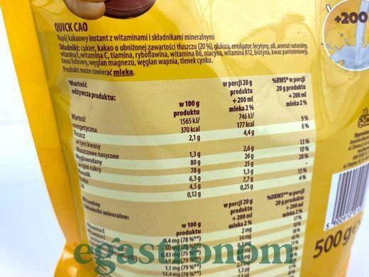 Какао Квік Као Quick Cao 500g 22шт/ящ