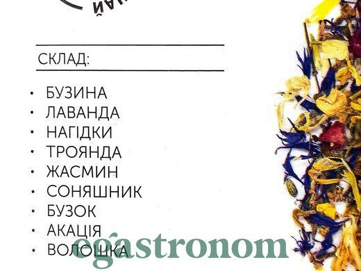 Чай крупнолистовий в пакетиках квітковий луг Хелло Ті Hello Tea 20пак 60g 20шт/ящ
