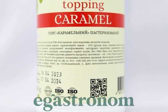 Топінг карамель Лофт Loft caramel 600g 12шт/ящ
