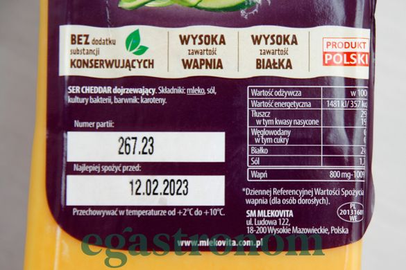 Сир чеддер Млековіта Mlekovita Cheddar 2kg 7шт/ящ