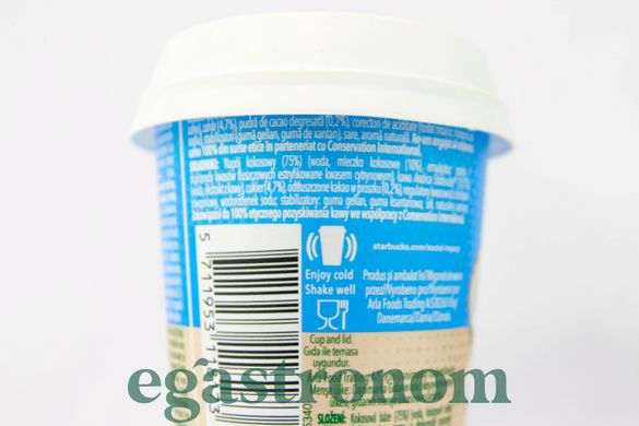 Холодный кофе кокосовое капучино Старбакс Starbucks coconut cappuccino 220ml 10шт/ящ