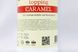 Топінг карамель Лофт Loft caramel 600g 12шт/ящ