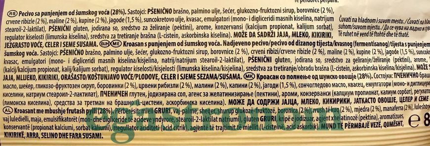 Круасан з начинкою лісові фрукти Севен Дейс 7 Days 80g 20шт/ящ
