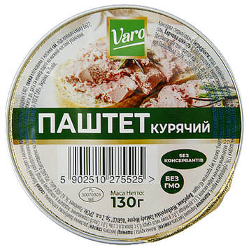 Паштет курячий Варо Varo 130g 12шт/ящ