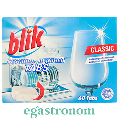 Таблетки для посудомийної машини класичні Блік Blik classic 60tbs 780g 6шт/ящ