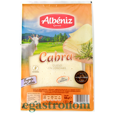 Сыр нарезка козья Албениз Albeniz cabra 55g 16шт/ящ