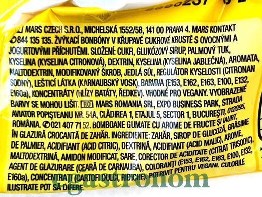 Драже смузі Скітлс Skittles Smoothies 38g 14шт/ящ