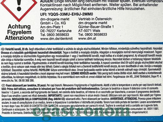 Серветки для прання білого Денк Міт Denk Mit white 20pcs 10шт/ящ