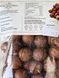 Горіх макадамія в шкарлупі macadamia 400g 36шт/ящ