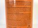 Капучино карамельне Белларум Bellarom caramel 500g 12шт/ящ