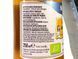 Оцет яблучний нефільтрований Менгазоллі Mengazzoli 250ml 6шт/ящ