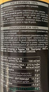 Сік гранатовий (скло) Коркус Korkus 750ml 8шт/ящ