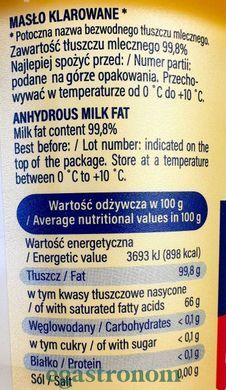 Масло топлене Полмлек Polmlek klarowane 500g 6шт/ящ