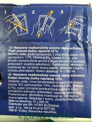 Сік апельсин Капрізон Capri-Sun orange 200g 10шт/пач 4пач/ящ