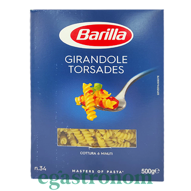 Макарони шнеки №34 Барілла Barilla Girandole Torsades 500g 12шт/ящ