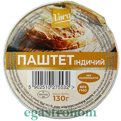 Паштет індичий Варо Varo 130g 12шт/ящ