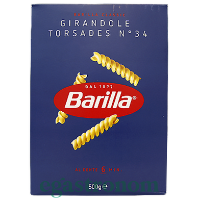 Макарони шнеки №34 Барілла Barilla Girandole Torsades 500g 12шт/ящ