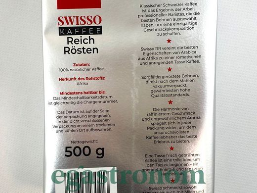 Кава грубого помелу (мелена) Свіссо Swisso reich rosten 500g 12шт/ящ
