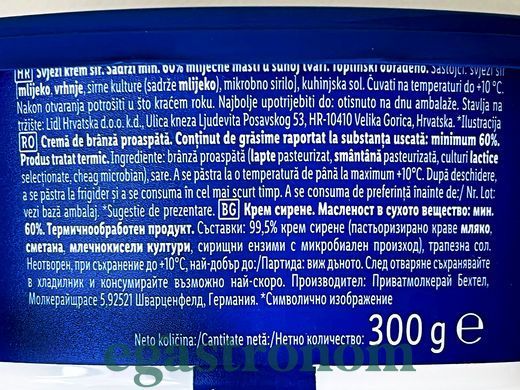 Крем-сир голдесса фрішкасе Мільбона Milbona frischkase 300g 24шт/ящ