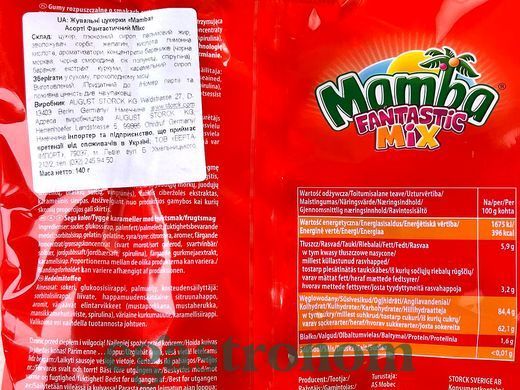 Цукерки жувальні фантастичний мікс Мамба Mamba 140g 24шт/ящ
