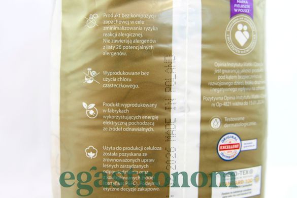 Підгузники розмір 4 Дада Dada extra care (7-16kg) 33szt 4шт/ящ