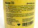 Масло топлене гхі Гхісам Gheesome 300ml
