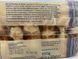 Вафлі бельгійські Белгікс Belgix 550g 16шт/ящ